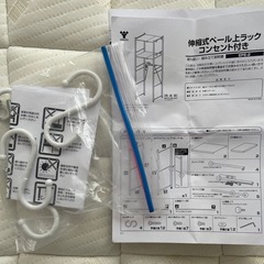 YAMAZEN 電子レンジラック ゴミ箱上ラック（2口コンセント付き）EPE-2（WH）の画像