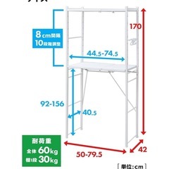 YAMAZEN 電子レンジラック ゴミ箱上ラック（2口コンセント付き）EPE-2（WH）の画像