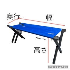 【美品】Coleman コールマン 折りたたみベンチ キャンプ用 2人掛け 長椅子の画像