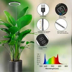 植物育成 LED ライト 直径16cmラージサイズ　高さ調節可能はタイマー付きの画像