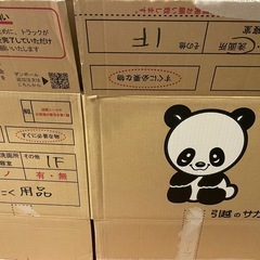 新品あり　ダンボールの画像