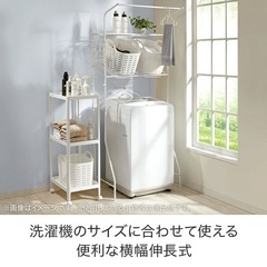 【状態良好】ニトリ - 伸縮洗濯機ラック（商品名：クルス）の画像
