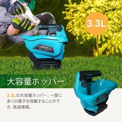 限定1名❣️新品未使用品✨️ 電動 散粒機 散布機 充電式播種機 肥料散布機 融雪機 種子散布機 種まき 飼料 本体のみ の画像