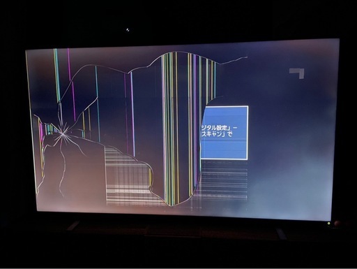 75インチ液晶テレビ　ジャンク品