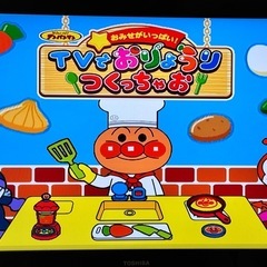 セガトイズ Beena ソフト&キッチンの画像