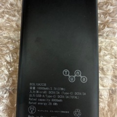 iPhone充電器ビックカメラで購入の画像