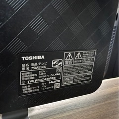 75インチ液晶テレビ　ジャンク品の画像