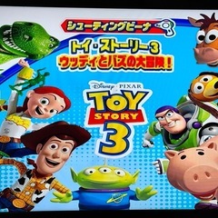 セガトイズ セガトイズ　Beena ソフト&シューティングコントローラーの画像