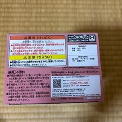 SPY×FAMILY Qposketアーニャ・フォージャーの画像