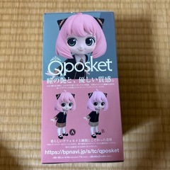SPY×FAMILY Qposketアーニャ・フォージャーの画像