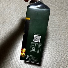 黒霧島　900ml 紙パックの画像