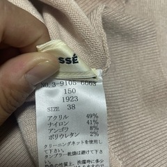 LASSE PASSEの2wayニットです☺️の画像