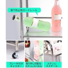 ステンレス　キッチンワゴンの画像