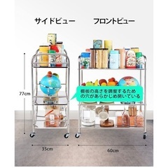 ステンレス　キッチンワゴンの画像