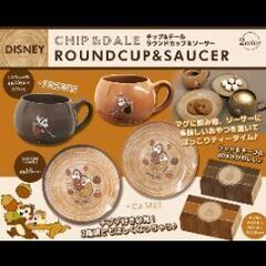 【決まりました】ディズニー食器2つの画像