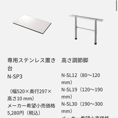 Panasonic 食洗機(np-tsp1 ) スリムタイプ 分岐水栓工事不要 専用台付きの画像