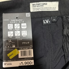メンズパンツ　新品　スポーツウェアパンツの画像