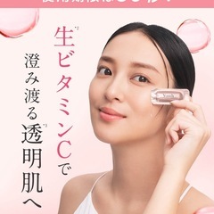 Yunth VC 生美容液の画像