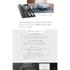 ベッドフレームの画像