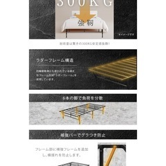 ベッドフレームの画像