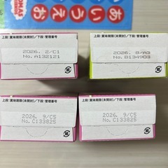 ベビーフード　離乳食の画像