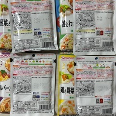 ベビーフード　離乳食の画像