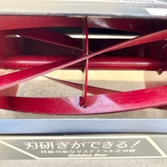 手動芝刈機、小型電動芝刈機セットの画像