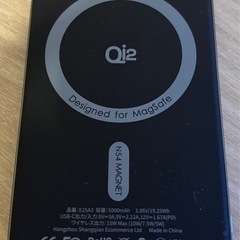 
Qi2対応モバイルバッテリー　の画像