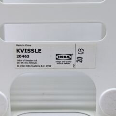 イケア IKEA コンセント 収納ボックス ケーブルマネジメントボックス KVISSLE 20463の画像