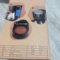 コーヒーメーカー新品の画像