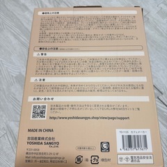 コーヒーメーカー新品の画像