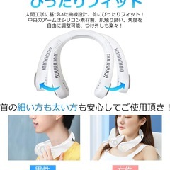 【大特価】 ネッククーラー 携帯扇風機 USB充電式 3段階調節 の画像