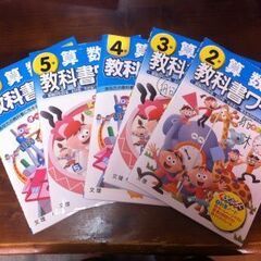 福岡県糟屋郡の個人契約・家庭教師の画像