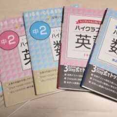 福岡県糟屋郡の個人契約・家庭教師の画像