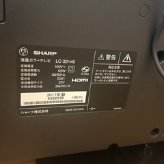 テレビの画像