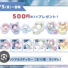 マイメロの画像