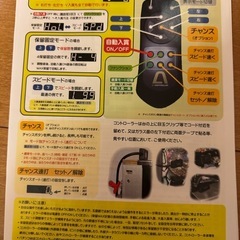 実機 三共 ＰフィーバーからくりサーカスＶ★ワイヤレスコントローラー付★の画像
