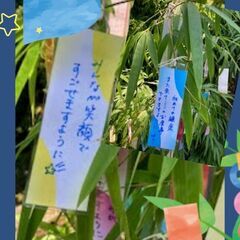 🌿【感謝ワーク仲間募集】🌿