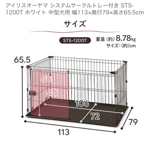 【2万円相当】ペット用品まとめ売り