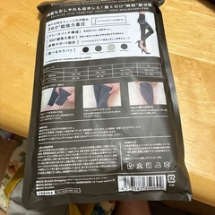 ベルミス　スリムレギンス　L Lの画像