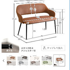 ダイニングチェアの画像