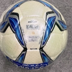 【新品】molten(モルテン) ヴァンタッジオ フットサル 4000 4号球(シャンパンシルバー×ブルー)の画像