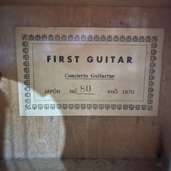 クラシック　ギターFirst Guitarの画像