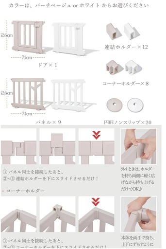 ☑️終了致しました☑️    ◆ ベビー サークル◆　【IFAM--10連】