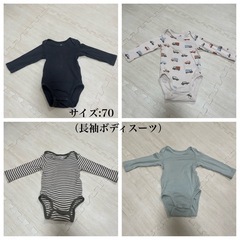 【金額下げました】ベビー服（サイズ:60〜70）まとめ売りの画像
