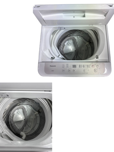 【Panasonic】全自動洗濯機 NA-F50B14 / 2021年製 / 5.0kg