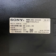 SONY 32インチテレビ　あげます！の画像