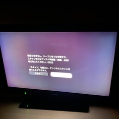 SONY 32インチテレビ　あげます！の画像
