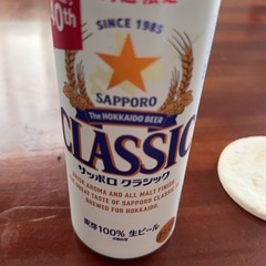サッポロクラッシックビールの画像