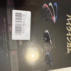 バイク インカム 2000m長距離通話 2人同時フルデュプレックス通話 連続使用の画像